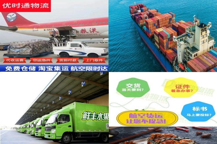 林周到加拿大航空货运公司-林周到加拿大物流专线